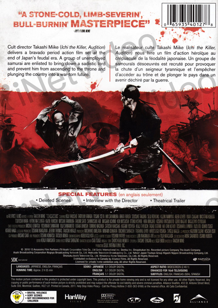 13 ASSASSINS BILINGUAL DVD