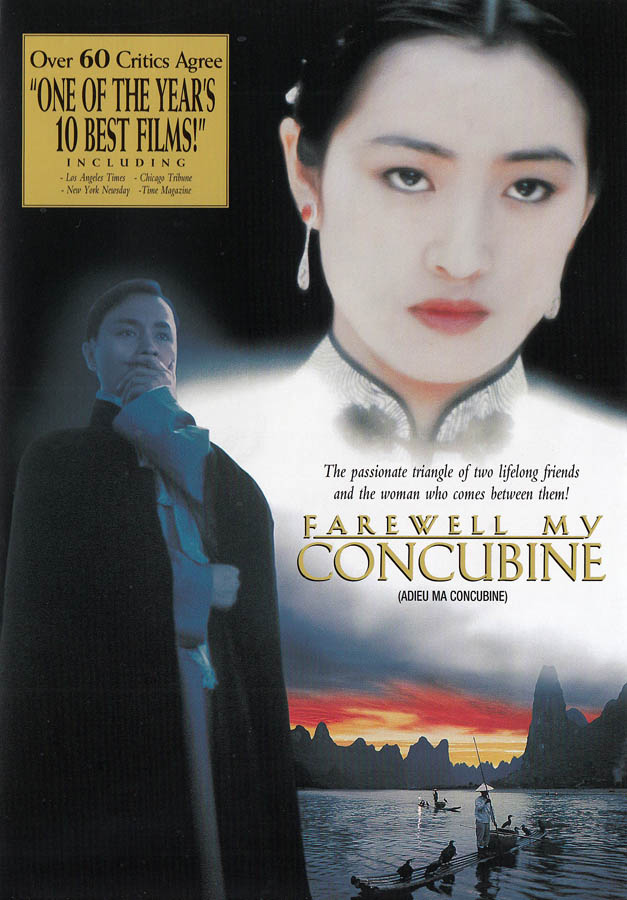 FAREWELL MY CONCUBINE (CANADIAN RELEASE) *NEW DVD